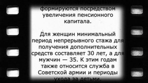 Утвердили! Выплата пенсионерам до 1963 года рождения