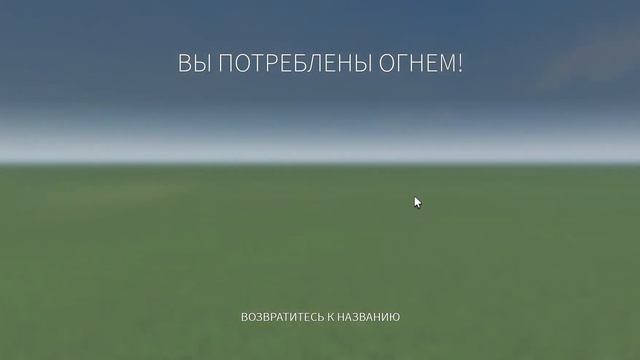 реалистичная игра про самолёты в роблоксе смотреть онлайн