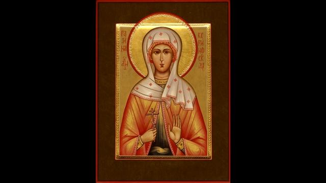 Канон святой мученице Галине Коринфской. смотреть онлайн