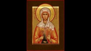 Канон святой мученице Галине Коринфской.