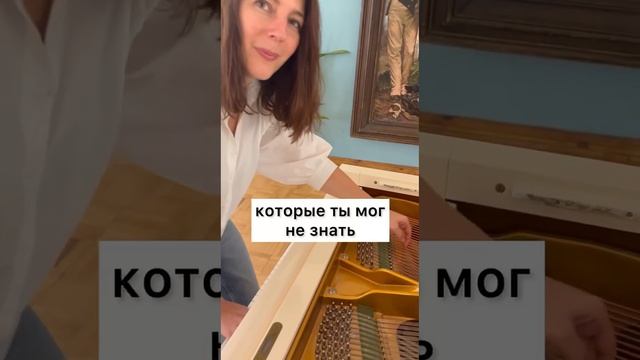 3 неочевидных способа звукоизвлечения на рояле смотреть онлайн