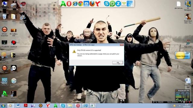 Почему не работает Мта смотреть онлайн