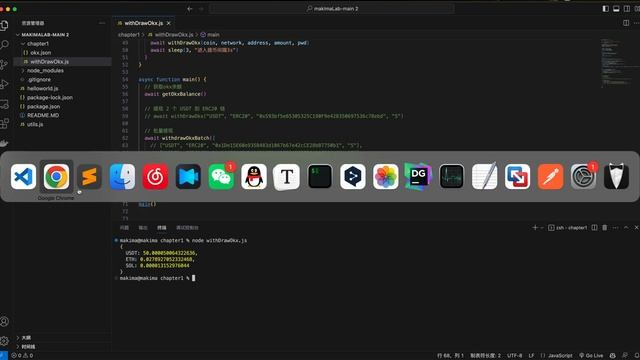 makima 技术小课堂 第1期：使用脚本调用OKX提币API смотреть онлайн
