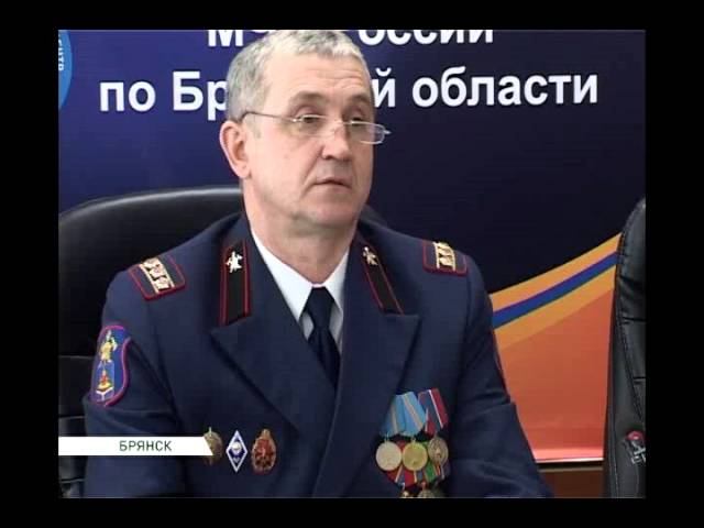 мчс и вдпо брифинг 06 04 16 смотреть онлайн