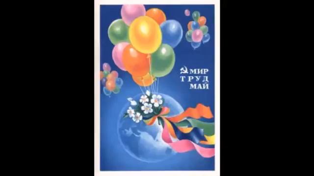 Юрий Якушев - Рабочий человек смотреть онлайн
