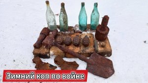 Коп по войне. Куча хабара из одного советского фронтового блиндажа | ПКВ #12