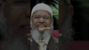 Ищите ночь предопределения в последних 10 ночей Рамадана.  Закир Найк