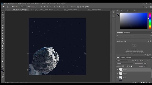 Возвращаюсь на канал!!●Мы косманавты●Adobe Photoshop смотреть онлайн
