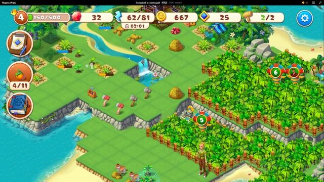 Игры яндекс. смотреть онлайн