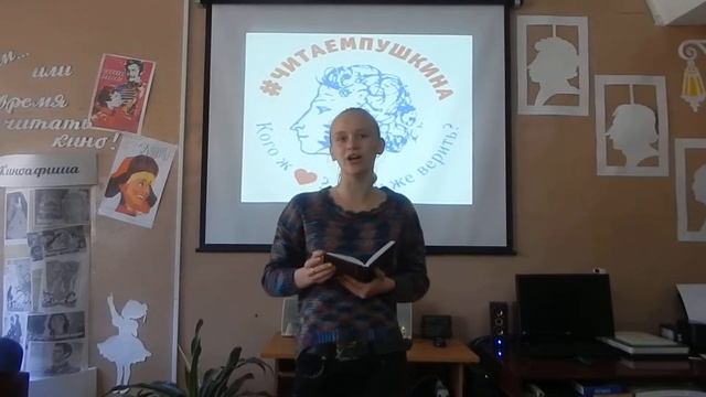 Стахеева Анастасия - "Талисман" (А.С.Пушкин) смотреть онлайн