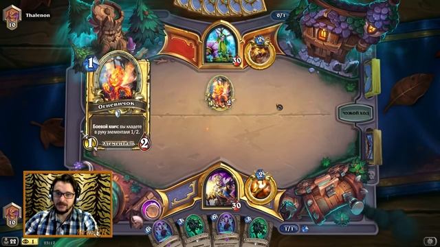 Биг Спел Жрец (big spell priest) в Hearthstone смотреть онлайн