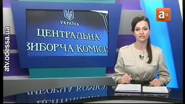 Предвыборная гонка на Украине стартует 30 июля смотреть онлайн