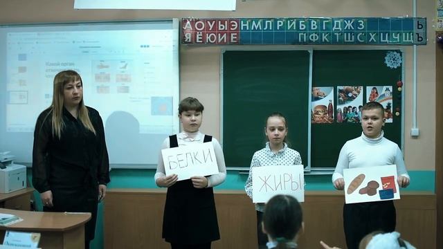 Мастер класс в 3 классе с применением информационных технологий PLICKERS опросника и Qr кода