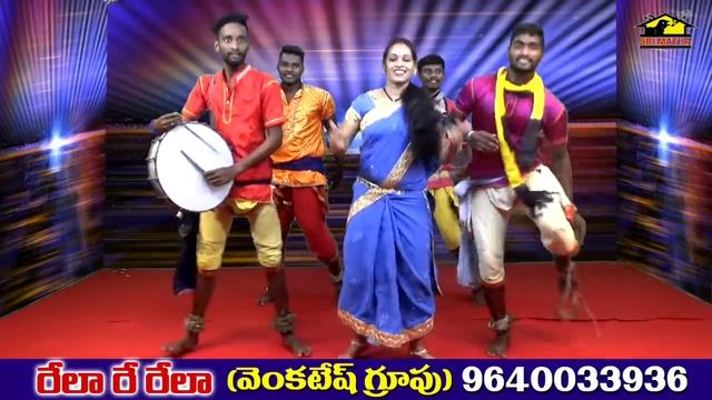 ఓలే ఓలే గుంట || Relare Rela Venkatesh Folk Song || Ole Ole Gunta Telugu Folk Songs || musichouse27 смотреть онлайн