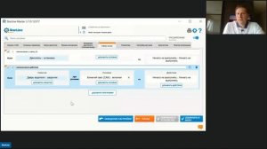 Вебинар: «Руководство по гибкой логике: советы и примеры реализации»