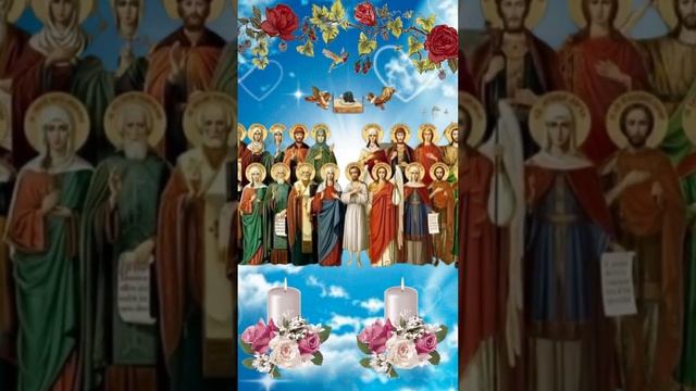 11 Июня Собор Всех Святых??? смотреть онлайн