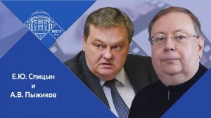 Е.Ю.Спицын и А.В.Пыжиков на канале ОТР. Сериал «Потомки. Вся власть Советам!» (17.08.2017)