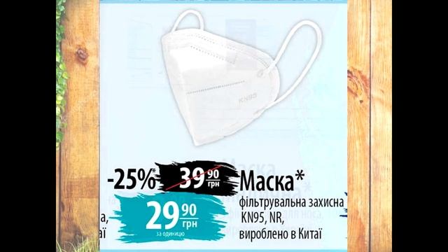 #АТБ #Анонс акций с 08.07 по 14.07.2021 #СКИДКИ #АКЦИИ #ЦЕНЫ #АКЦИИАТБ #7ДНЕЙ смотреть онлайн
