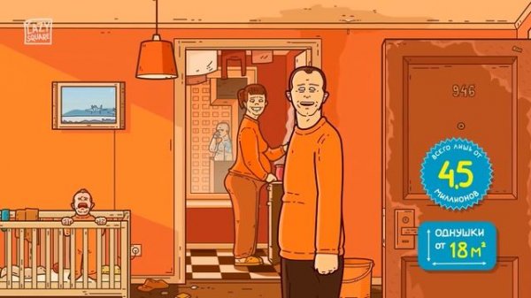 Ипотека в Синей Долине//Blue Valley Mortgage