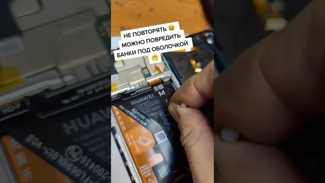 если вздулась батарея ?? смотреть онлайн