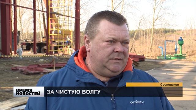 ОЗДОРОВЛЕНИЕ ВОЛГИ смотреть онлайн