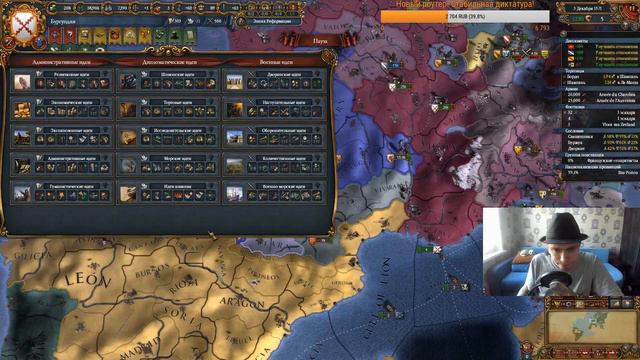 Europa Universalis IV (Rule Britannia). #5 Бургундия (The Burgundian Conquest). Fight for life! смотреть онлайн