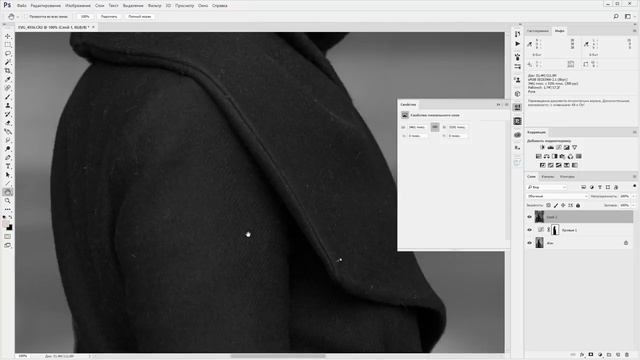 Photoshop. Обработка жанровой фотографии. (Евгений Карташов, Фото-Монстр) смотреть онлайн