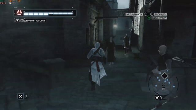 Assassin's Creed 1 ► ПРОХОЖДЕНИЕ БЕЗ КОММЕНТАРИЕВ. #9 смотреть онлайн