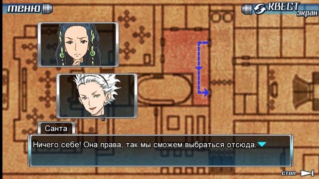 Zero Escape: The nonary games прохождение (начало) смотреть онлайн