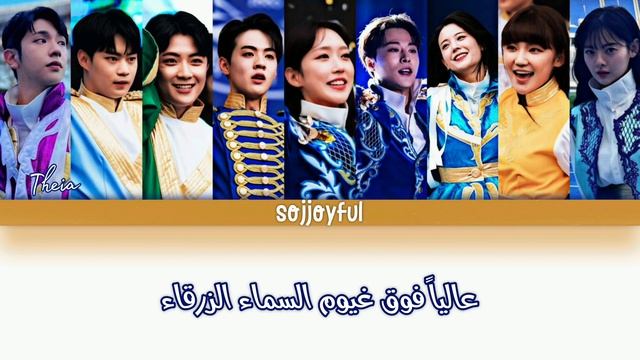 معاً (أعلى!) أوست مسلسل ابتهج مترجم للعربية Higher (Together) Cheer Up OST Arabic Sub смотреть онлайн