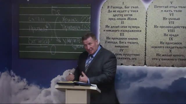 проповедь КАК ХРИСТОС СТАЛ ПРАВЕДНЫМ? смотреть онлайн