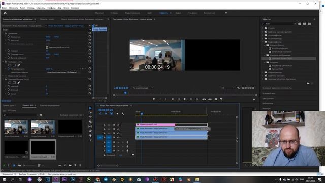 Ярославов И.О. Фото и видеостудия «Кадр».Эффект VHS в Adobe Premiere смотреть онлайн