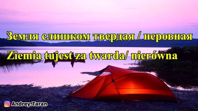 УРОК 13 Польского языка. Польский разговорник. Изучение, уроки, курсы смотреть онлайн