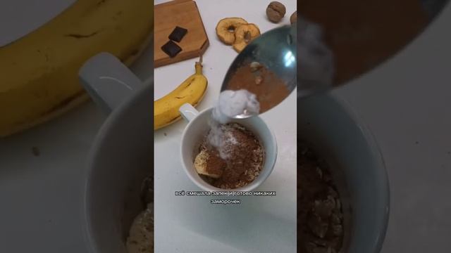 Идеальный шоколадный кекс за 5 минут! смотреть онлайн