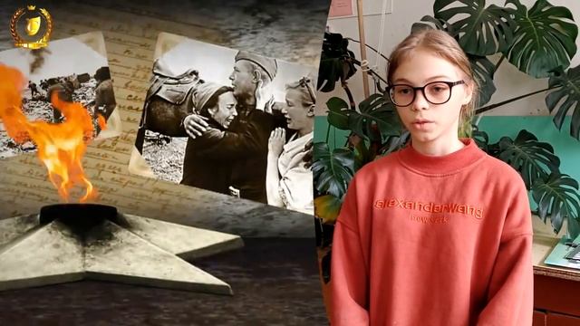 Участница акции "Читаем о войне" Корнеева Валерия . Стихотворение "Жди меня, и я вернусь... " смотреть онлайн
