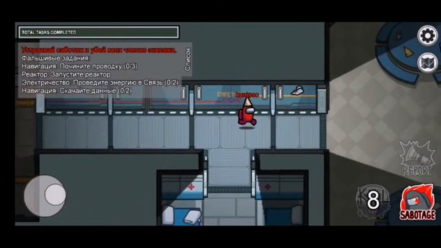 Как стать невидимым в игре among us без читов? Легко, заходи и смотри)) смотреть онлайн