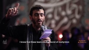 Tasbeeh Al Zahra'a |  Haj Mahdi Rasoli | English Sub