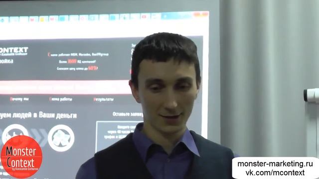 Александр о семинаре по Лендинг Пейдж смотреть онлайн