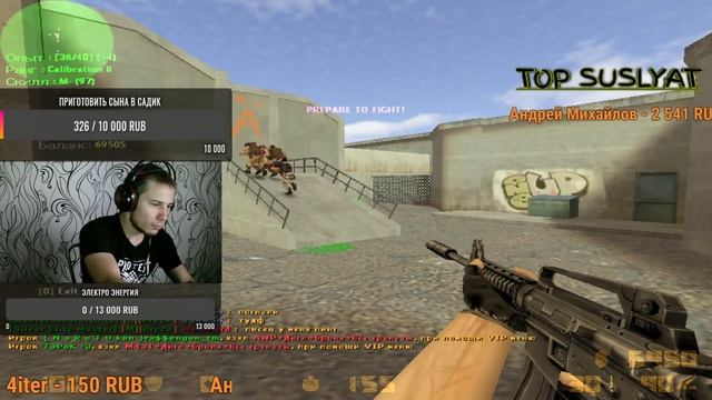 ? СТРИМ КС 1.6 ? ИГРАЮ С ПОДПИСЧИКАМИ? смотреть онлайн