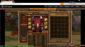 Стрим Ниндзя Ворлд (Ninja World) +Обзоры+Сбор средств на Редкий вид Крымского Тигра)))