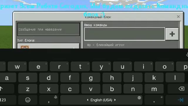 *Как Выдать командный блок?* смотреть онлайн