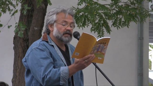 Станислав Минаков. Два стихотворения. "Шелестела трава" и "Всё происходит именно тогда". смотреть онлайн