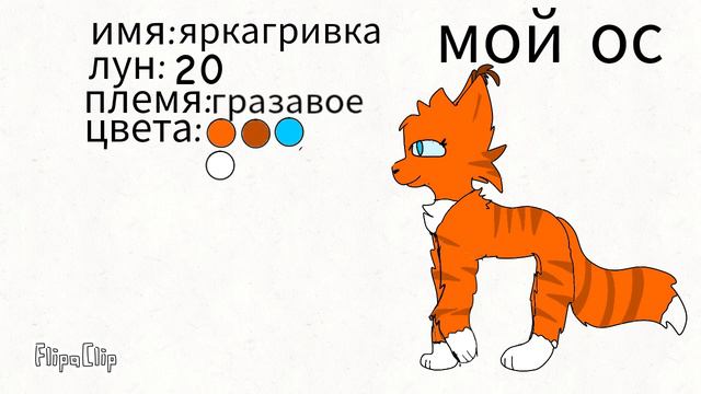 МОЙ ос) пж не пишите плохие комментарии 🙏 смотреть онлайн