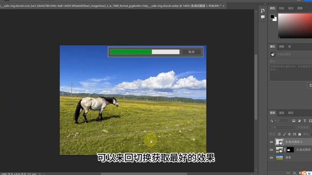 手把手教你安装photoshop AI beta版本教程 设计行业新革命？PS AI Beta版人工 смотреть онлайн