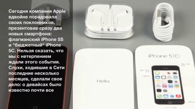 Обзор iPhone 5C смотреть онлайн