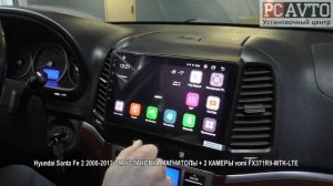 Hyundai Santa Fe 2 2006 2012 CM УСТАНОВКА МАГНИТОЛЫ + 2 КАМЕРЫ vomi FX371R9 MTK LTE.mp4