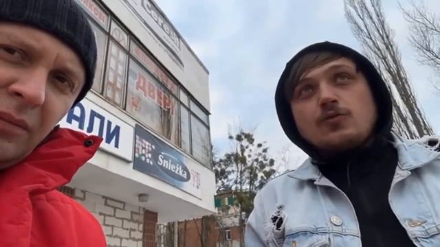 Сумы люди начинают открывать глаза смотреть онлайн