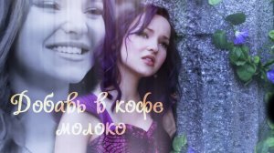 Наследники(Дисней) Мэл и Бен  ღДобавь в кофе молокоღ