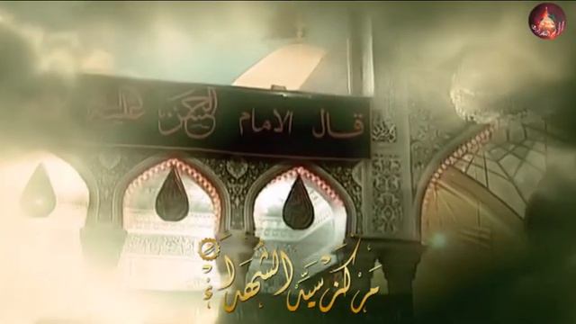 الله الله إغفر لي بالحسين - مهدي الميرداماد Mahdi Mirdamad смотреть онлайн