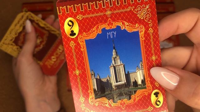 ASMR chewing gum, АСМР обзор игральных карт "МОСКВА", жвачка АСМР, шёпот, ЧАВКАНЬЕ смотреть онлайн